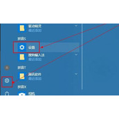 Win10怎么升级显卡驱动