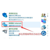 Win10怎么关闭资讯兴趣推送