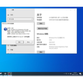 Win10 IoT企业版LTSC 2021与LTSC 2021有什么区别