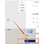 WinXP系统浏览器打不开怎么办