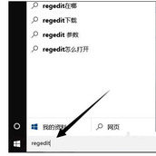 WinXP系统点击右键反应慢导致死机怎么解决