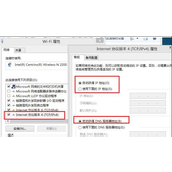 Win8电脑没有无线网络怎么解决