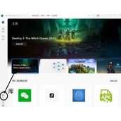 win11小组件点击没反应怎么办