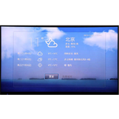 Win11天气小组件怎么取消显示