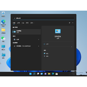 Win11控制面板快捷键开启方法
