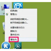 Win7配置怎么看