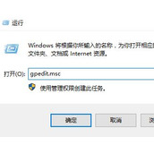 Win10卡在欢迎界面进不去怎么解决