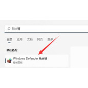 Win11共享文件打不开怎么解决