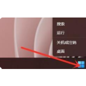 Win11 cmd提示请求的操作需要提升的解决方法