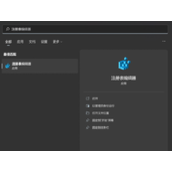 Win11 21h2怎么升级22h2
