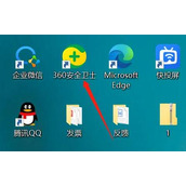 win11中毒了怎么解决