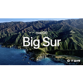 MacOS 11.0升级教程图解