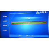 机顶盒修改Mac教程