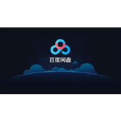 linux系统怎么安装百度网盘