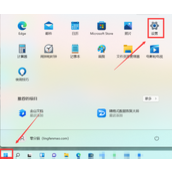 Win11任务栏透明度调节