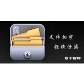 U盘文件怎么加密保护