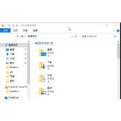 windows10如何显示文件扩展名