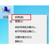 Win7开始菜单不见了怎么办