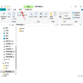 U盘文件夹全部被隐藏怎么办