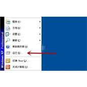 WinXP字体丢失解决方法