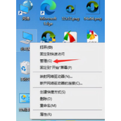 Win10安装分盘教程