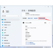 Win11 jdk环境变量配置教程