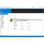 Win11系统桌面右下角日历无法打开解决教程