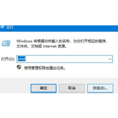 win10打开xbox控制台小助手一直请稍等解决教程