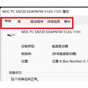 Win11查看硬盘的位置