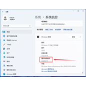 Win11 22H2任务栏添加任务管理器设置教程
