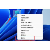 win11窗口动画效果设置
