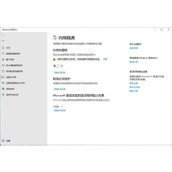 Win11提高游戏帧数教程