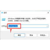 Win11创建用户管理员教程