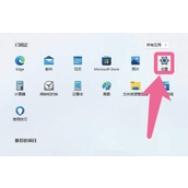 Win11摄像头被禁用打开教程