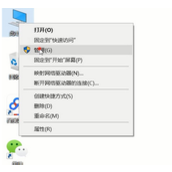 win11策略服务未运行解决教程