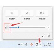 Win11玩lol没有声音教程