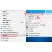 Win10设置文件夹不能删除教程