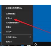 Win10系统修改文本光标教程