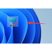 Win11打开计算机管理教程