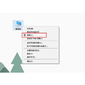 u盘启动盘格式化教程