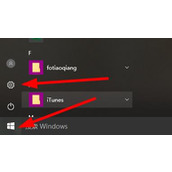 Win10最近使用的文件删除记录