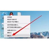 Win10看不到局域网内其他电脑解决教程