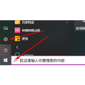 Win10文件夹字体大小设置教程