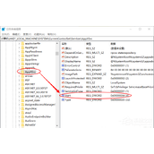 win10彻底禁用wsappx教程