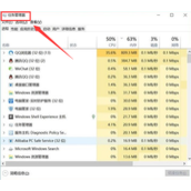 Win10重启资源管理器教程