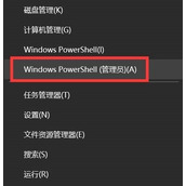 Win10卸载KB5014699更新补丁教程