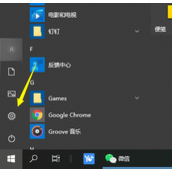 Win10电脑连接蓝牙耳机教程