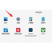 Win10输入法切换没有反应解决教程