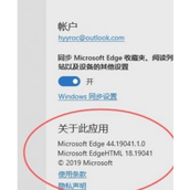 win10升级edge浏览器教程