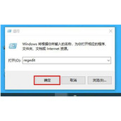 Win10修改软件默认安装位置教程